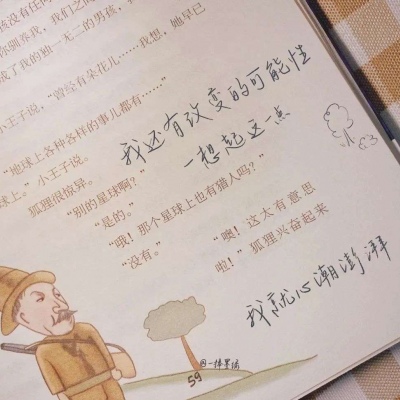 Furry数位板绘画入门技巧福瑞群